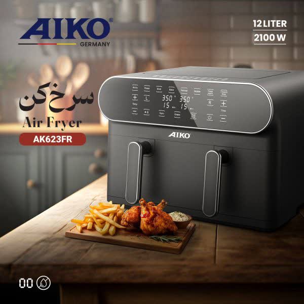 سرخ کن آیکو مدل AK623FR ظرفیت ۱۲ لیتر