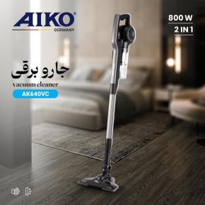 جارو برقی ایستاده آیکو مدل AK640VC قدرت ۸۰۰ وات
