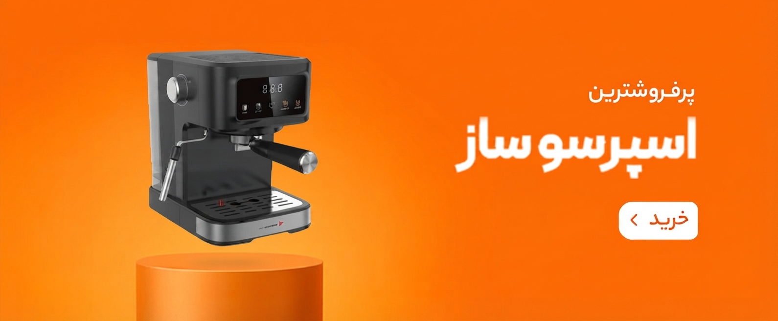 فروش لوازم خانگی در بندرعباس | کیچن وار
