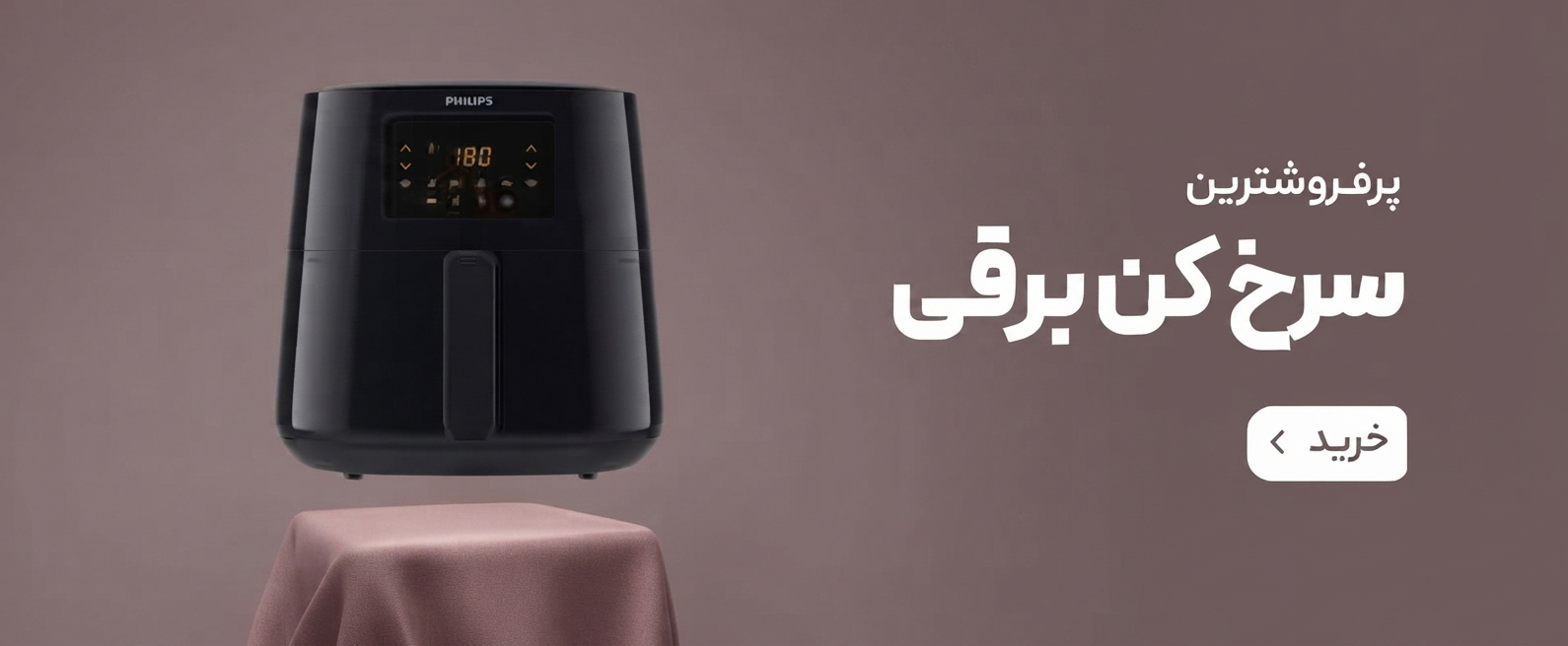 فروش لوازم خانگی در بندرعباس | کیچن وار