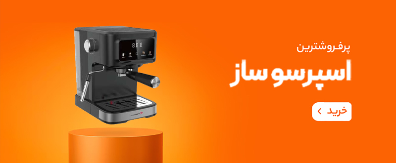 لوازم خانگي کيچن وار