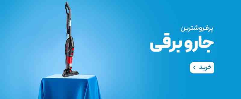 لوازم خانگي کيچن وار