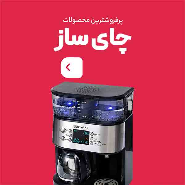 لوازم خانگي کيچن وار